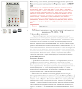 Снимок экрана 2020-05-07 в 08.35.36.png (4732 просмотра) <a class='original' href='./download/file.php?id=180945&mode=view' target=_blank>Загрузить оригинал (1.27 МБ)</a>