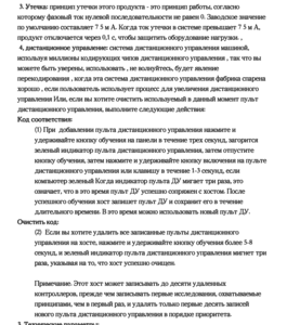 Снимок экрана 2020-05-07 в 08.35.51.png (4732 просмотра) <a class='original' href='./download/file.php?id=180946&mode=view' target=_blank>Загрузить оригинал (414.63 КБ)</a>