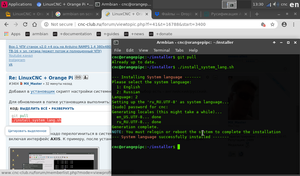 Screenshot_update_2.png (2570 просмотров) <a class='original' href='./download/file.php?id=180954&mode=view' target=_blank>Загрузить оригинал (161.04 КБ)</a>