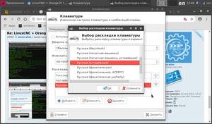 Снимок экрана_язык.png (2568 просмотров) <a class='original' href='./download/file.php?id=180955&mode=view' target=_blank>Загрузить оригинал (210.09 КБ)</a>