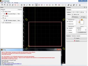 Обратная_связь - копия.jpg (3260 просмотров) <a class='original' href='./download/file.php?id=180958&mode=view' target=_blank>Загрузить оригинал (179.61 КБ)</a>