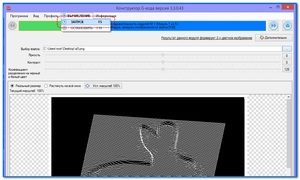 и2.png (5045 просмотров) <a class='original' href='./download/file.php?id=180994&mode=view' target=_blank>Загрузить оригинал (34.47 КБ)</a>