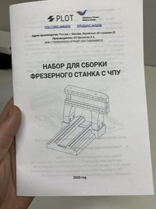 IMG_0877.jpeg (2405 просмотров) <a class='original' href='./download/file.php?id=181001&mode=view' target=_blank>Загрузить оригинал (2.41 МБ)</a>