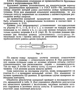 Как измерять.jpg (5103 просмотра) <a class='original' href='./download/file.php?id=181148&mode=view' target=_blank>Загрузить оригинал (101.33 КБ)</a>