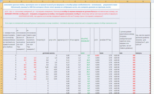 Скрин.gif (5067 просмотров) <a class='original' href='./download/file.php?id=181226&mode=view' target=_blank>Загрузить оригинал (223.25 КБ)</a>