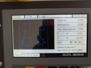 Это изображение с траекторий на дисплее  контроллера (7241 просмотр) <a class='original' href='./download/file.php?id=181238&mode=view' target=_blank>Загрузить оригинал (6.18 МБ)</a>