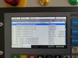 Настройки хоуминга1.jpg (2737 просмотров) <a class='original' href='./download/file.php?id=181256&mode=view' target=_blank>Загрузить оригинал (7.19 МБ)</a>