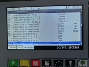 Настройки хоуминга2.jpg (2737 просмотров) <a class='original' href='./download/file.php?id=181257&mode=view' target=_blank>Загрузить оригинал (8.51 МБ)</a>