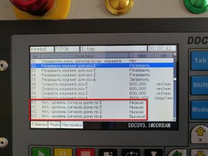 Настройки хоуминга1.jpg (2735 просмотров) <a class='original' href='./download/file.php?id=181260&mode=view' target=_blank>Загрузить оригинал (247.05 КБ)</a>