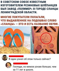 сланцы.jpg (4288 просмотров) <a class='original' href='./download/file.php?id=181326&mode=view' target=_blank>Загрузить оригинал (97.92 КБ)</a>