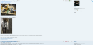 У вас на форуме очень интересные темы есть и увлекательные даже, проекты серьезные у некоторых завсегдатаев, очень классный проект за которым интересно следить у Умника (тяжелый станок) но, что то там к сожалению с направляющими незаладилось, хотя проект очень классный. (3397 просмотров) <a class='original' href='./download/file.php?id=181440&mode=view' target=_blank>Загрузить оригинал (435.25 КБ)</a>