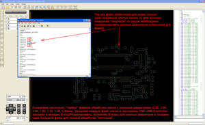 11 make_pcb (maska 3).png (4042 просмотра) <a class='original' href='./download/file.php?id=181447&mode=view' target=_blank>Загрузить оригинал (226.27 КБ)</a>