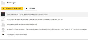 2020_05_18 17-28.jpg (2852 просмотра) <a class='original' href='./download/file.php?id=181472&mode=view' target=_blank>Загрузить оригинал (112.67 КБ)</a>