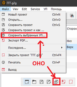 Снимок.PNG (3158 просмотров) <a class='original' href='./download/file.php?id=181483&mode=view' target=_blank>Загрузить оригинал (12.78 КБ)</a>