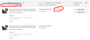 Снимок экрана от 2020-05-25 17-00-16.png (1918 просмотров) <a class='original' href='./download/file.php?id=181732&mode=view' target=_blank>Загрузить оригинал (83.51 КБ)</a>