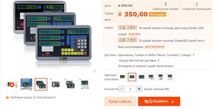 Покупал 24.05.2020 доставка 9$ (1901 просмотр) <a class='original' href='./download/file.php?id=181736&mode=view' target=_blank>Загрузить оригинал (78.66 КБ)</a>