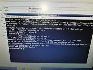 IMG_20200524_192359[1].jpg (4038 просмотров) <a class='original' href='./download/file.php?id=181764&mode=view' target=_blank>Загрузить оригинал (4.65 МБ)</a>