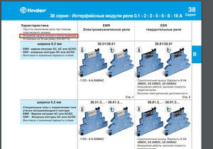 2020-05-27_231906.jpg (3292 просмотра) <a class='original' href='./download/file.php?id=181845&mode=view' target=_blank>Загрузить оригинал (292.09 КБ)</a>
