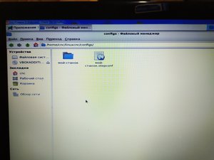 IMG_20200530_105036.jpg (3083 просмотра) <a class='original' href='./download/file.php?id=181931&mode=view' target=_blank>Загрузить оригинал (1.74 МБ)</a>