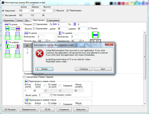 1.png (13349 просмотров) <a class='original' href='./download/file.php?id=181972&mode=view' target=_blank>Загрузить оригинал (99.76 КБ)</a>