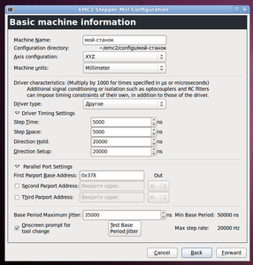 emc2 stepper mill configuration HY-TB3DV-M (8819 просмотров) <a class='original' href='./download/file.php?id=1820&sid=be93e835f9c2f5188b0360738a34ba22&mode=view' target=_blank>Загрузить оригинал (93.33 КБ)</a>