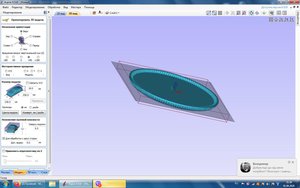 аспаир.jpg (8377 просмотров) <a class='original' href='./download/file.php?id=182085&mode=view' target=_blank>Загрузить оригинал (118.56 КБ)</a>