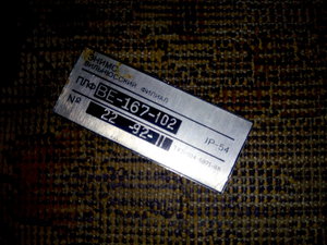 IMG_20200603_133610.jpg (1572 просмотра) <a class='original' href='./download/file.php?id=182115&mode=view' target=_blank>Загрузить оригинал (4.15 МБ)</a>