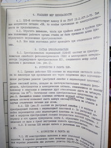 IMG_20200603_142936.jpg (1559 просмотров) <a class='original' href='./download/file.php?id=182118&mode=view' target=_blank>Загрузить оригинал (5.02 МБ)</a>
