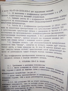 IMG_20200603_142954.jpg (1559 просмотров) <a class='original' href='./download/file.php?id=182119&mode=view' target=_blank>Загрузить оригинал (5.12 МБ)</a>