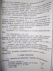 IMG_20200603_143022.jpg (1559 просмотров) <a class='original' href='./download/file.php?id=182120&mode=view' target=_blank>Загрузить оригинал (5.04 МБ)</a>