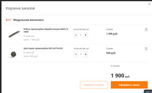 это хочу поставить (3360 просмотров) <a class='original' href='./download/file.php?id=182129&mode=view' target=_blank>Загрузить оригинал (145.46 КБ)</a>