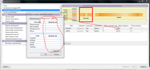 Снимок.PNG (2903 просмотра) <a class='original' href='./download/file.php?id=182163&mode=view' target=_blank>Загрузить оригинал (127.18 КБ)</a>