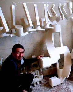 Шнеки.JPG (13132 просмотра) <a class='original' href='./download/file.php?id=18219&mode=view' target=_blank>Загрузить оригинал (59.79 КБ)</a>