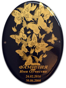 бабочки.jpg (1877 просмотров) <a class='original' href='./download/file.php?id=182192&mode=view' target=_blank>Загрузить оригинал (4.54 МБ)</a>