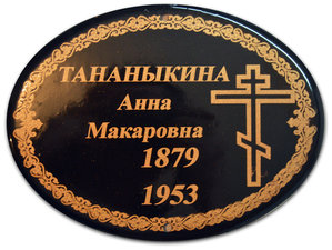 горизонт крест.jpg (1877 просмотров) <a class='original' href='./download/file.php?id=182193&mode=view' target=_blank>Загрузить оригинал (6.64 МБ)</a>