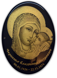 икона.jpg (1877 просмотров) <a class='original' href='./download/file.php?id=182194&mode=view' target=_blank>Загрузить оригинал (4.76 МБ)</a>