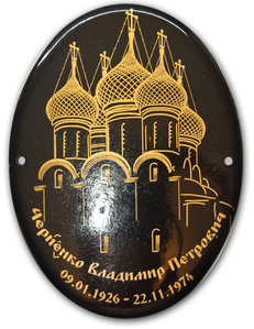 купола.jpg (1877 просмотров) <a class='original' href='./download/file.php?id=182195&mode=view' target=_blank>Загрузить оригинал (7.45 МБ)</a>