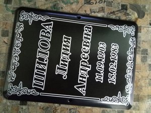 IEnFlGRqlPs_.jpg (1877 просмотров) <a class='original' href='./download/file.php?id=182197&mode=view' target=_blank>Загрузить оригинал (492.58 КБ)</a>