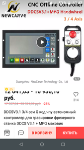 Контроллер. (2677 просмотров) <a class='original' href='./download/file.php?id=182256&mode=view' target=_blank>Загрузить оригинал (707.86 КБ)</a>