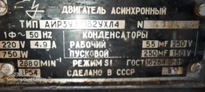 АИР (5247 просмотров) <a class='original' href='./download/file.php?id=182478&mode=view' target=_blank>Загрузить оригинал (769.72 КБ)</a>