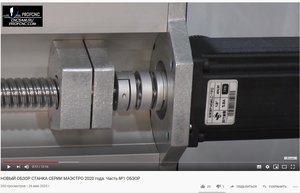 cncsam качество.jpg (3988 просмотров) <a class='original' href='./download/file.php?id=182525&mode=view' target=_blank>Загрузить оригинал (144.98 КБ)</a>