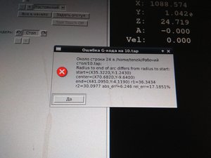 IMG_20200426_143417.jpg (5709 просмотров) <a class='original' href='./download/file.php?id=182558&mode=view' target=_blank>Загрузить оригинал (402.73 КБ)</a>