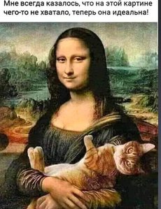 котик.jpg (4387 просмотров) <a class='original' href='./download/file.php?id=182595&mode=view' target=_blank>Загрузить оригинал (78.39 КБ)</a>