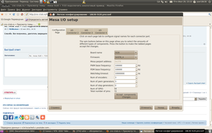 настройка меса 5i20 - 1 (8813 просмотров) <a class='original' href='./download/file.php?id=1827&mode=view' target=_blank>Загрузить оригинал (200.48 КБ)</a>