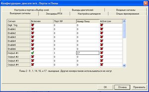 пины.JPG (3857 просмотров) <a class='original' href='./download/file.php?id=182786&mode=view' target=_blank>Загрузить оригинал (56.13 КБ)</a>