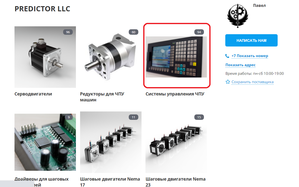 01.png (2418 просмотров) <a class='original' href='./download/file.php?id=182819&mode=view' target=_blank>Загрузить оригинал (461.65 КБ)</a>