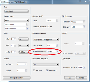 AxisWidget-1.png (3097 просмотров) <a class='original' href='./download/file.php?id=182836&mode=view' target=_blank>Загрузить оригинал (38.27 КБ)</a>