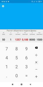 Screenshot_2020-06-17-10-16-35-143_a.dev.mobile_cnc.jpg (1679 просмотров) <a class='original' href='./download/file.php?id=182838&mode=view' target=_blank>Загрузить оригинал (150.6 КБ)</a>