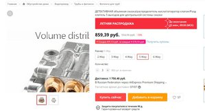 Распределитель1.JPG (3695 просмотров) <a class='original' href='./download/file.php?id=182842&mode=view' target=_blank>Загрузить оригинал (86.4 КБ)</a>