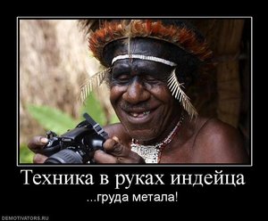 дем.jpg (11255 просмотров) <a class='original' href='./download/file.php?id=18288&mode=view' target=_blank>Загрузить оригинал (61.97 КБ)</a>